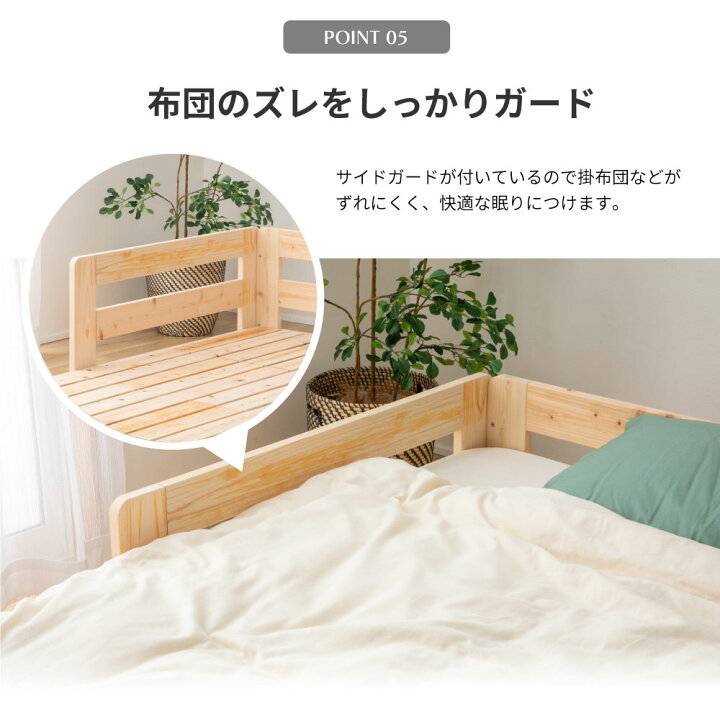 楽天市場】お買い物マラソン限定｜5％OFFクーポン｜川の字 ひのきロー 