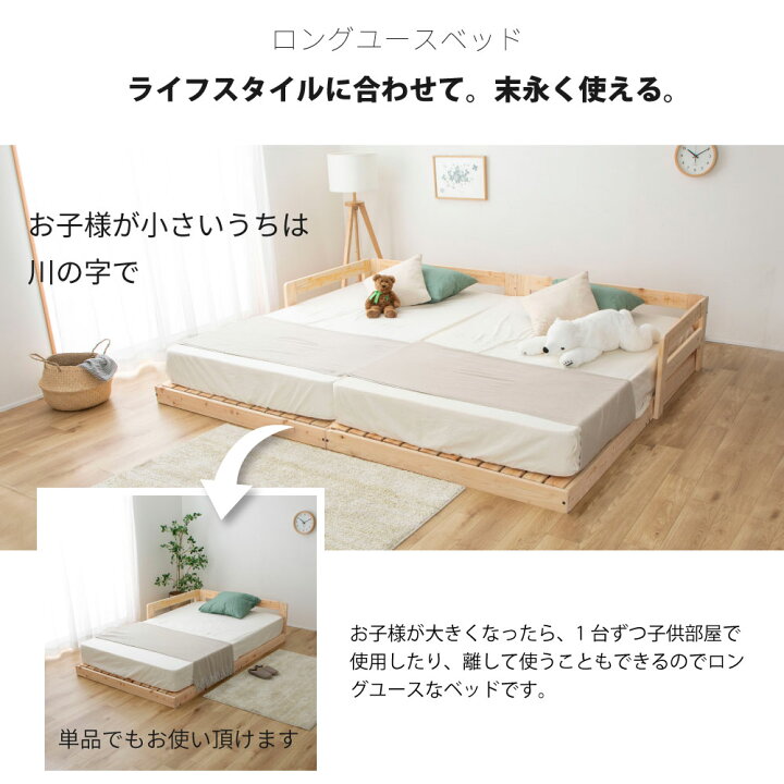 楽天市場】週末限定｜5％OFFクーポン｜キングサイズ（シングル×2） 川 