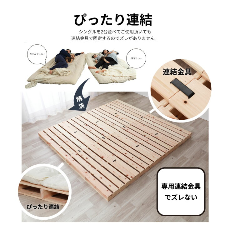 楽天市場】お買い物マラソン｜5％OFFクーポン｜｜パレットベッド 日本 