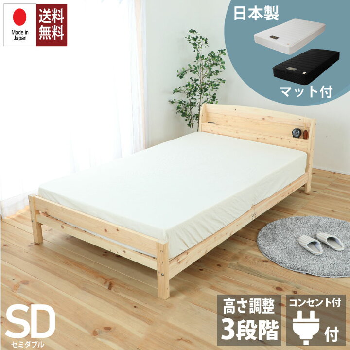 楽天市場】お買い物マラソン限定｜7％OFFクーポン｜日本製ポケット 