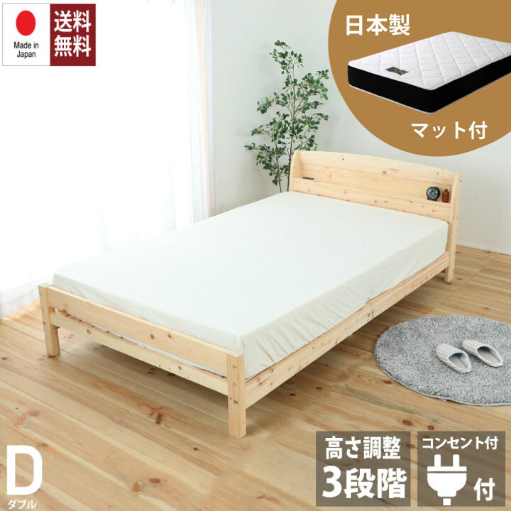 楽天市場】お買い物マラソン限定｜7％OFFクーポン｜源ベッド 夜香 
