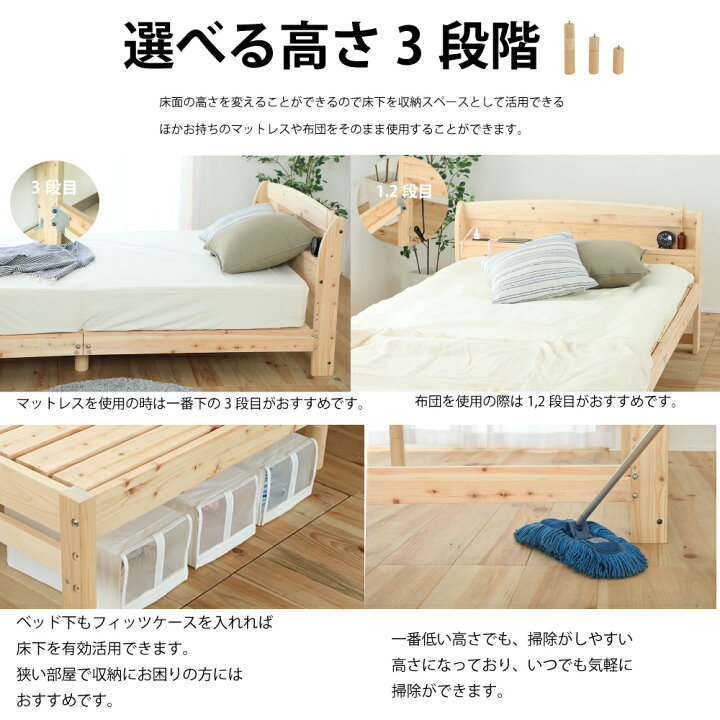 楽天市場】お買い物マラソン限定｜7％OFFクーポン｜日本製 ひのき 