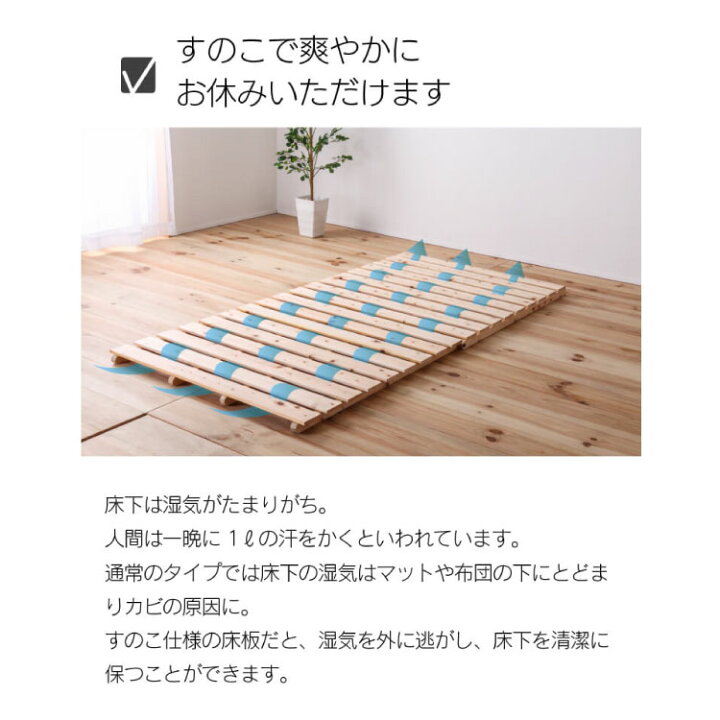 楽天市場】GW限定｜全品対象5％OFFクーポン｜すのこベッド 折りたたみ 