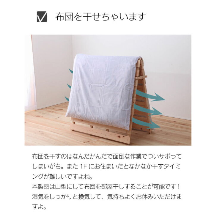 楽天市場】GW限定｜全品対象5％OFFクーポン｜すのこベッド 折りたたみ 