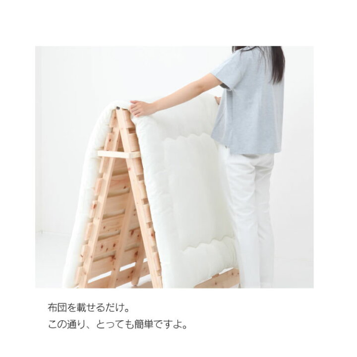 楽天市場】GW限定｜全品対象5％OFFクーポン｜すのこベッド 折りたたみ 