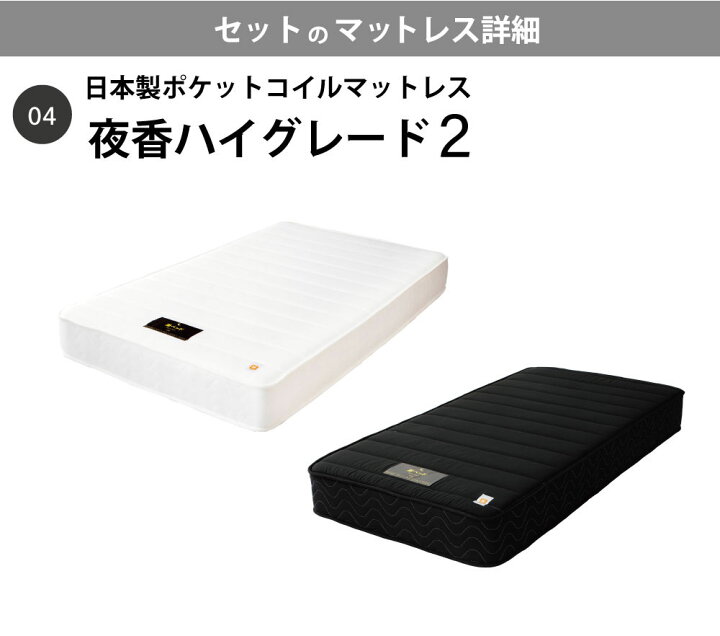 楽天市場】週末限定SALE｜5％OFFセール｜ハイグレード2マットレス付き 