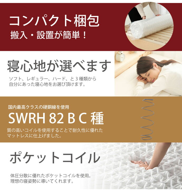 楽天市場】お買い物マラソン｜5％OFF｜日本製ポケットマット（ハイ 