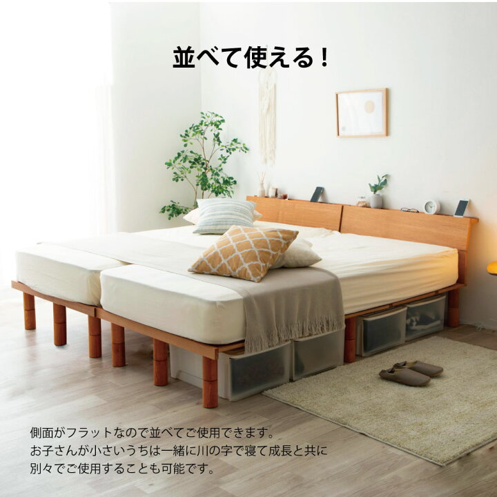楽天市場】春分の日SALE｜5％OFFクーポン｜脚付タイプすのこベッド  