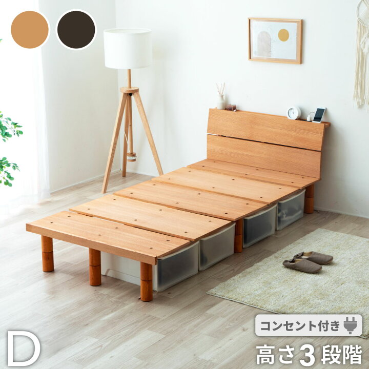 楽天市場】お買い物マラソン限定｜5％OFFクーポン｜脚付タイプすのこ 