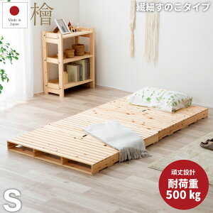 1_tfCb5OFFN[|b@ Ђ̂pbgxbh VOxbh ApR̎t}֑Ήi ω׏d500L ʋC啝UP