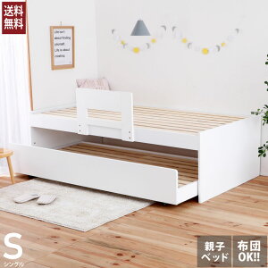 �y�V�労�ӍՁb5��OFF�N�[�|���b�y�A�x�b�h �e�q�x�b�h ��i�x�b�h ��l���g����V���O�� �˃X�m�R�d�l �e�x�b�h�Ǝq�x�b�h�������g���� �q�x�b�h�̓L���X�^�[�d�l�ŏo������y�X