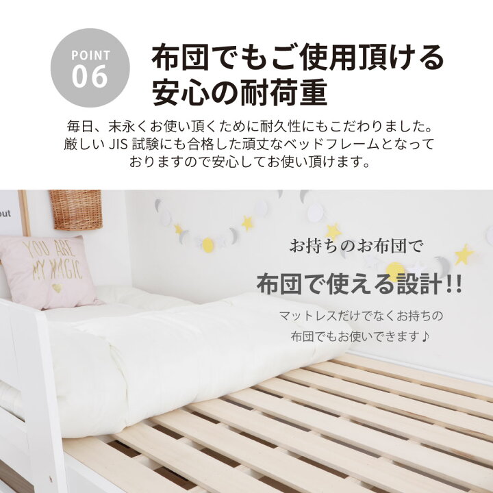 楽天市場】お買い物マラソン中限定｜7％OFFクーポン｜ペアベッド 親子  