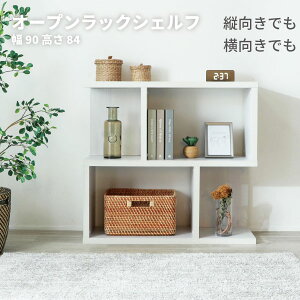 かわいい 棚 ラック シェルフ 通販 価格比較 26ページ目 価格 Com かわいい 棚 ラック シェルフ 通販 価格比較 26ページ目 価格 Com