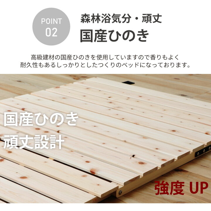 スーパーSALE期間中限定|クーポンで10%OFF国産ひのき 折りたたみベッド シングル ベッド すのこベッド ひのき 桧 檜 ヒノキ ひのきベッド コンパクト すのこ スノコベッド 日本製 折りたたみ 2つ折り すのこベット 木製ベッド 湿気対策 源ベッド すのこマット 檜すのこ 島根県産高知四万十産 ロール式 ひのきすのこ 国産 シングル