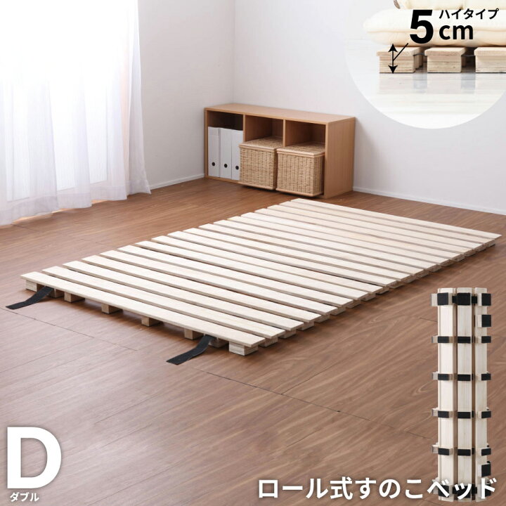 楽天市場】お買い物マラソン限定｜5％OFFクーポン｜ダブルサイズ 