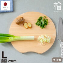 楽天市場】まな板 丸 大きいの通販