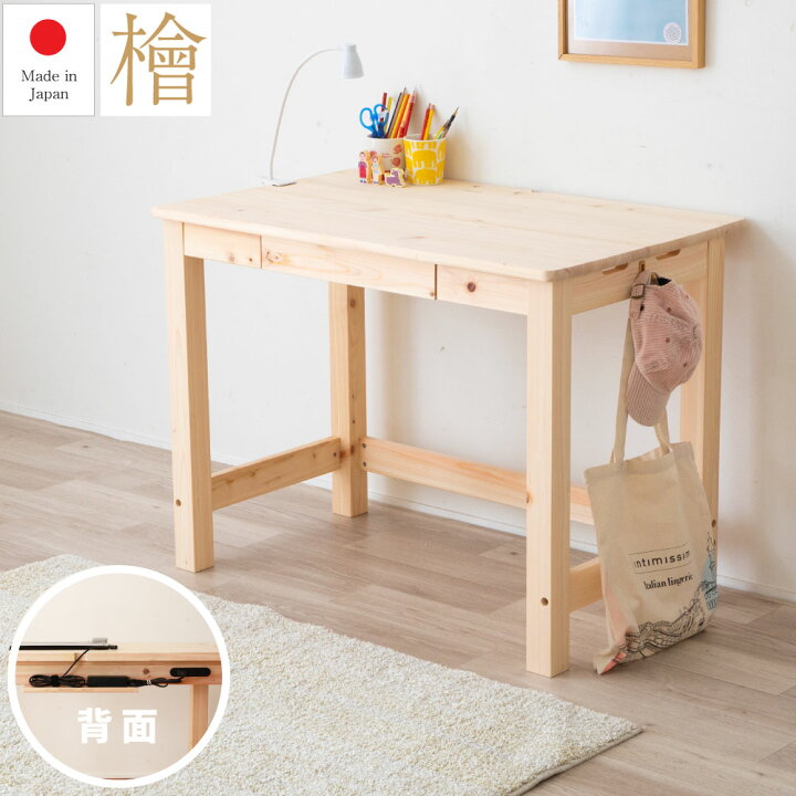 楽天市場】お買い物マラソン｜5％OFFクーポン｜国産 檜 ひのき 