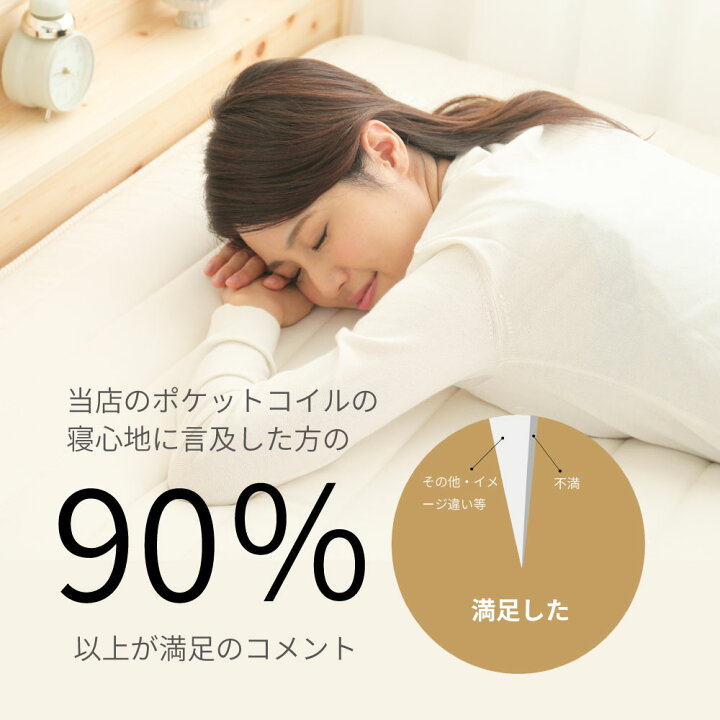 楽天市場】週末限定｜全品対象5％OFFクーポン｜ショートシングルサイズ 