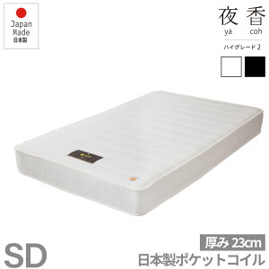 �X�[�p�[SALE����N�[�|���b7��OFF�b�Z�~�_�u���T�C�Y ���{���y�鍁�n�C�O���[�h2�z�|�P�b�g�R�C���}�b�g���X ���s�z�� ��������ɐ^�󈳏k���R���p�N�g�ɂ��͂� ���q�l�����S�� �h�� �h�L 