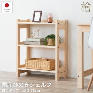 X[p[SALEN[|b7OFFbY w Ђ̂ VFt E^Cv76cm I I[vbNňȂ sX30.2cm gVFt hdグ