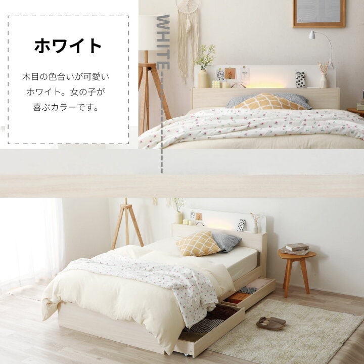 ☆週末セール☆シングルベッド✕2 フレームのみ