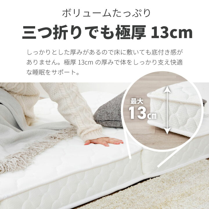 楽天市場】お買い物マラソン限定｜5％OFFクーポン｜マットレス 三 
