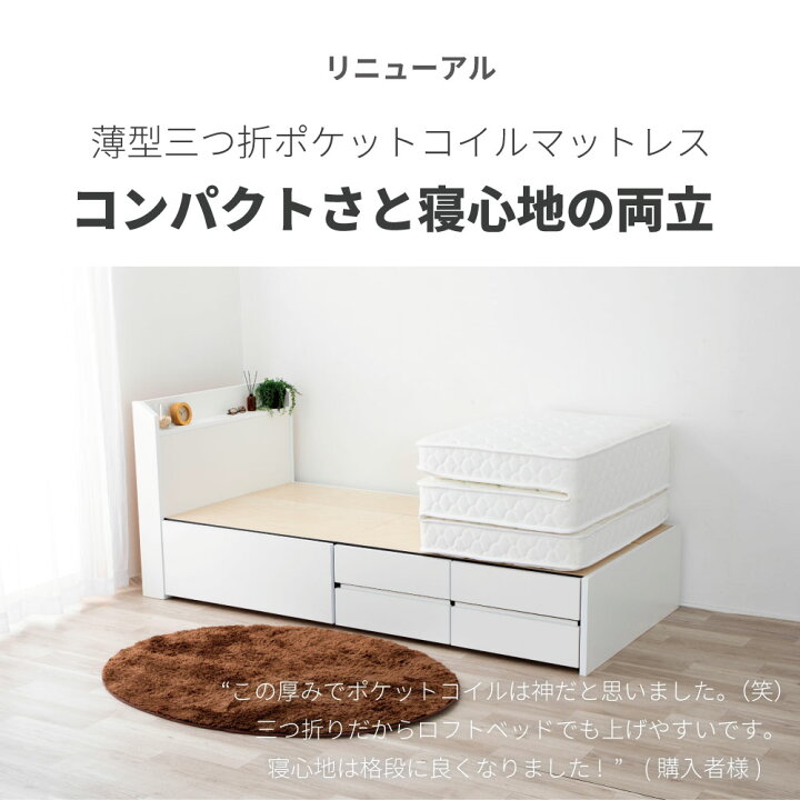 楽天市場】お買い物マラソン限定｜5％OFFクーポン｜マットレス 三 