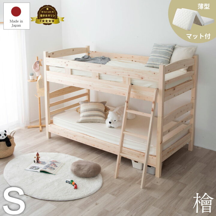 楽天市場】お買い物マラソン限定｜5％OFFクーポン｜源ベッド 国産 