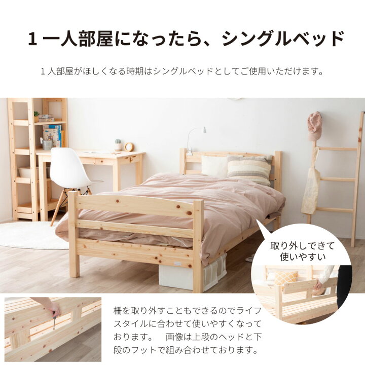 楽天市場】お買い物マラソン限定｜5％OFFクーポン｜源ベッド 国産 