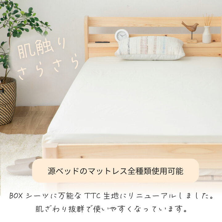 楽天市場】お買い物マラソン限定｜5％OFFクーポン｜ベッドパッド 