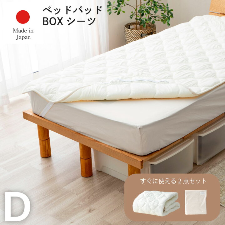 楽天市場】お買い物マラソン限定｜5％OFFクーポン｜ベッドパッド 
