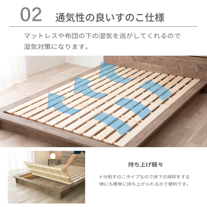 お買い物マラソン限定｜7％OFFクーポン｜ベッド すのこベッド クイーン 