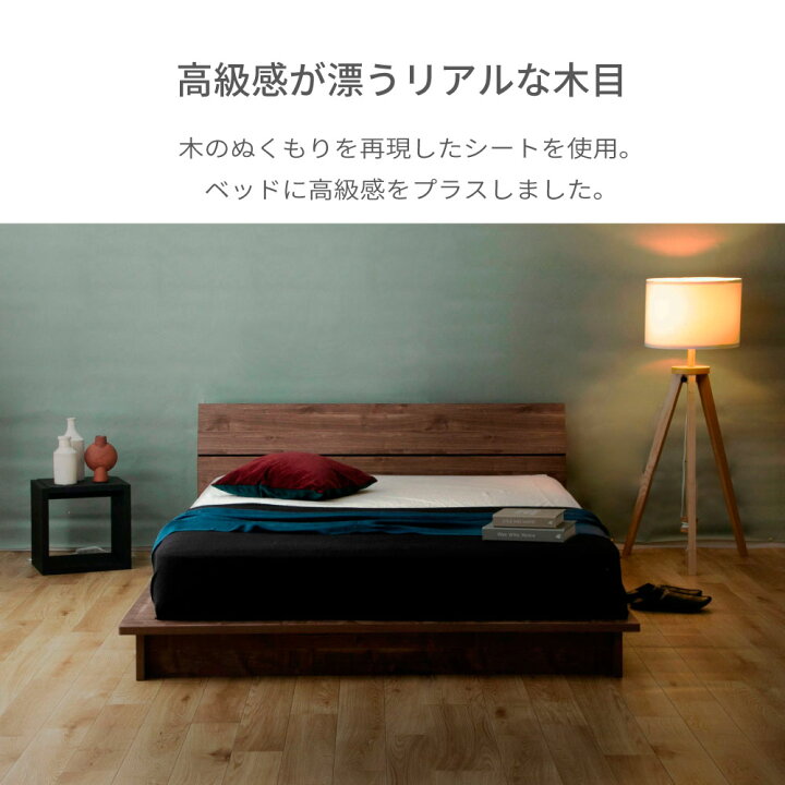 楽天市場】春分の日SALE｜5％OFFクーポン｜ベッド すのこベッド  