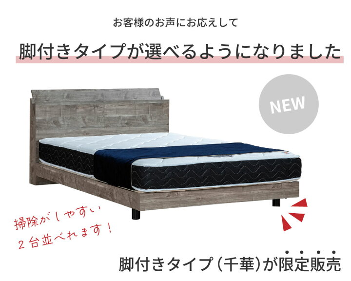 楽天市場】お買い物マラソン限定｜7％OFFクーポン｜すのこベッド 