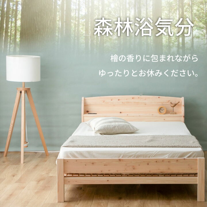 楽天市場】週末限定SALE｜5％OFFセール｜ハイグレード2マットレス付き 