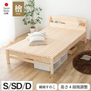 @ׂ̂xbh Ђ̂xbh VO ʋCAbv zcł̐QSnAbv Yml\Y 2RZg It [Xy[X 4iK߉\ Ђ̂̂xbh Jr