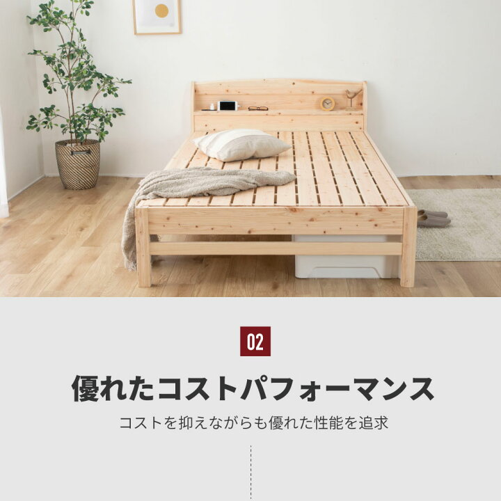 楽天市場】週末限定SALE｜5％OFFセール｜源ベッド 夜香スタンダード 