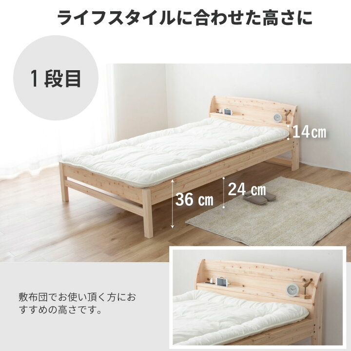 楽天市場】週末限定SALE｜5％OFFセール｜ハイグレード2マットレス付き 