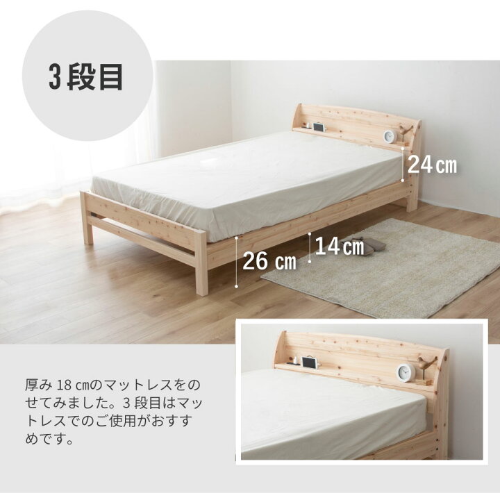 楽天市場】スーパーSALE限定｜全品対象7％OFFクーポン｜源ベッド 夜香  