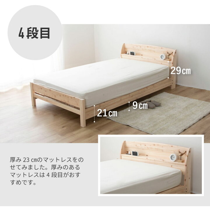 楽天市場】楽天大感謝祭限定クーポン|7％OFF|ウッドデザイン賞受賞 