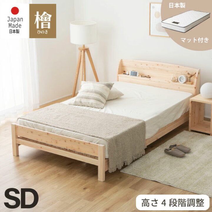 楽天市場】源ベッド楽天店限定｜7％OFFクーポン｜源ベッド 夜香  