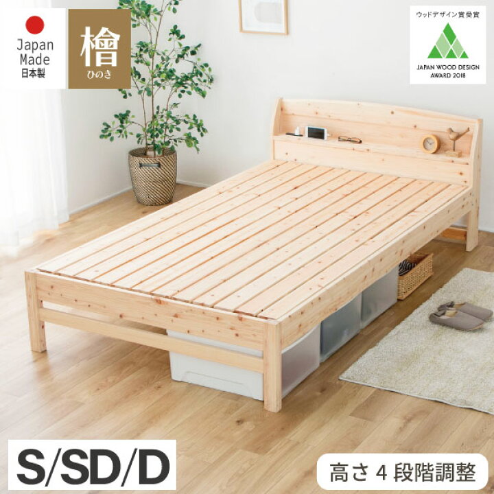 楽天市場】楽天大感謝祭限定クーポン|7％OFF|ウッドデザイン賞受賞 