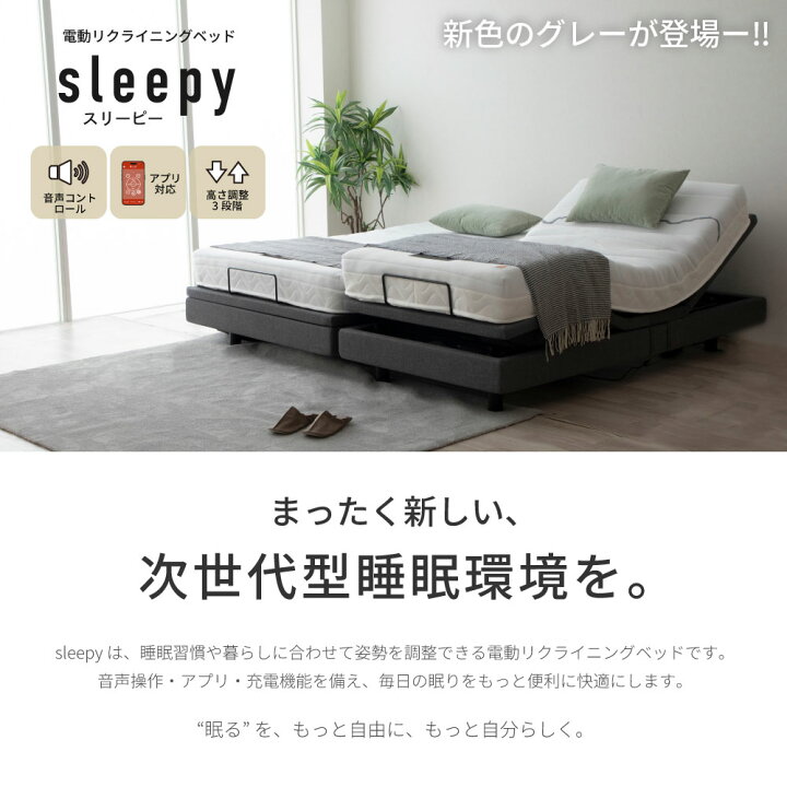 楽天市場】お買い物マラソン｜5％OFFクーポン｜電動ベッド リモコン 