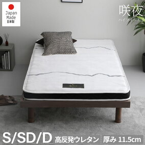 楽天市場】お買い物マラソン｜5％OFFクーポン｜咲夜ハイフィール2 