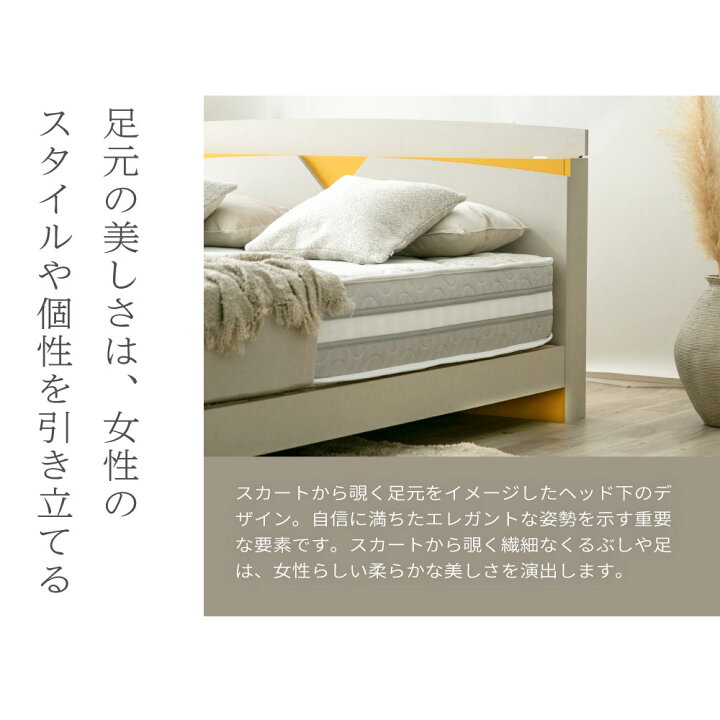 楽天市場】お買い物マラソン限定｜5％OFFクーポン｜すのこベッド「あや 