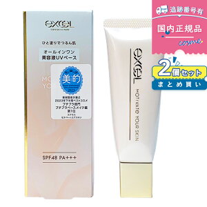 y2{Zbg 1850~/zyKizexcel n GNZ n `x[gAXL SPF48 PA+++ uCgx[W 40g etn UVJbg ωn ьJo[ h~ rh~ ΂I