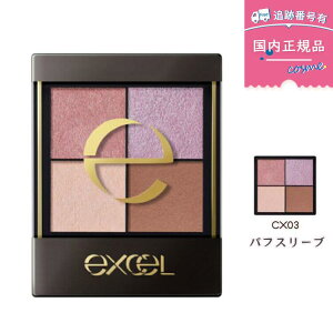 yKizexcel GNZ AN[YVhE { CX03(ptX[u) 3.5g pE_[ACVhE