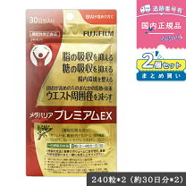 楽天市場】メタバリアexの通販