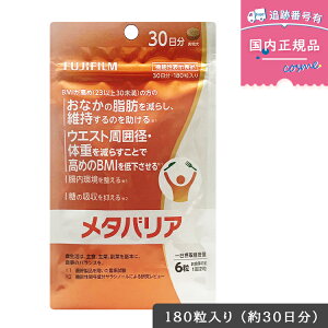 yܖ2027N02zyj[Az xmtC FUJIFILM ^oA 30 180 Tv Tvg TVm[ [@\\Hi] xmtC    ̏d NHi BMI