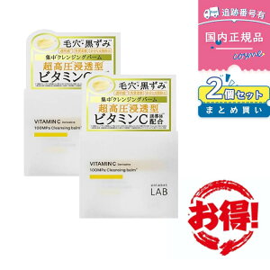 �y2�Z�b�g�z�A�����[�x�� ���{ V �N�����W���O�o�[�� 90g×2 ���C�N���Ƃ� ��� �ь� �p�� ������ unlabel LAB ���{�� �r�^�~��C�U����